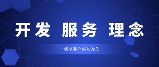深圳軟件開發(fā)公司如何選擇？